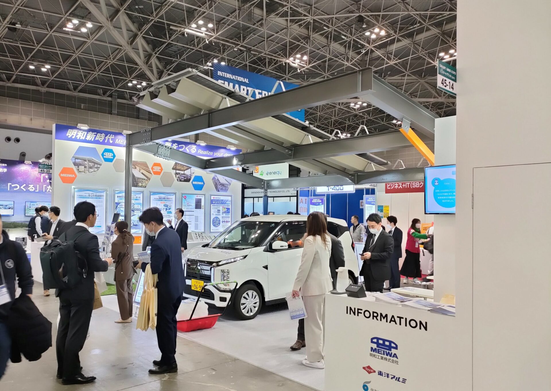 『スマートグリッドEXPO【春】 第１３回』へのご来場ありがとうございました