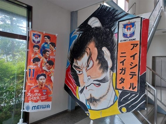 新潟市南区『令和６年 白根大凧合戦』参加のお知らせ
