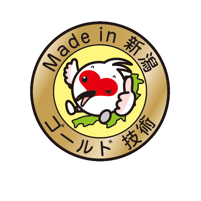 ゴールド認定技術｢スマートエアバルブ｣、『Made in 新潟 新技術［土木・建築］展示･発表会』に出展