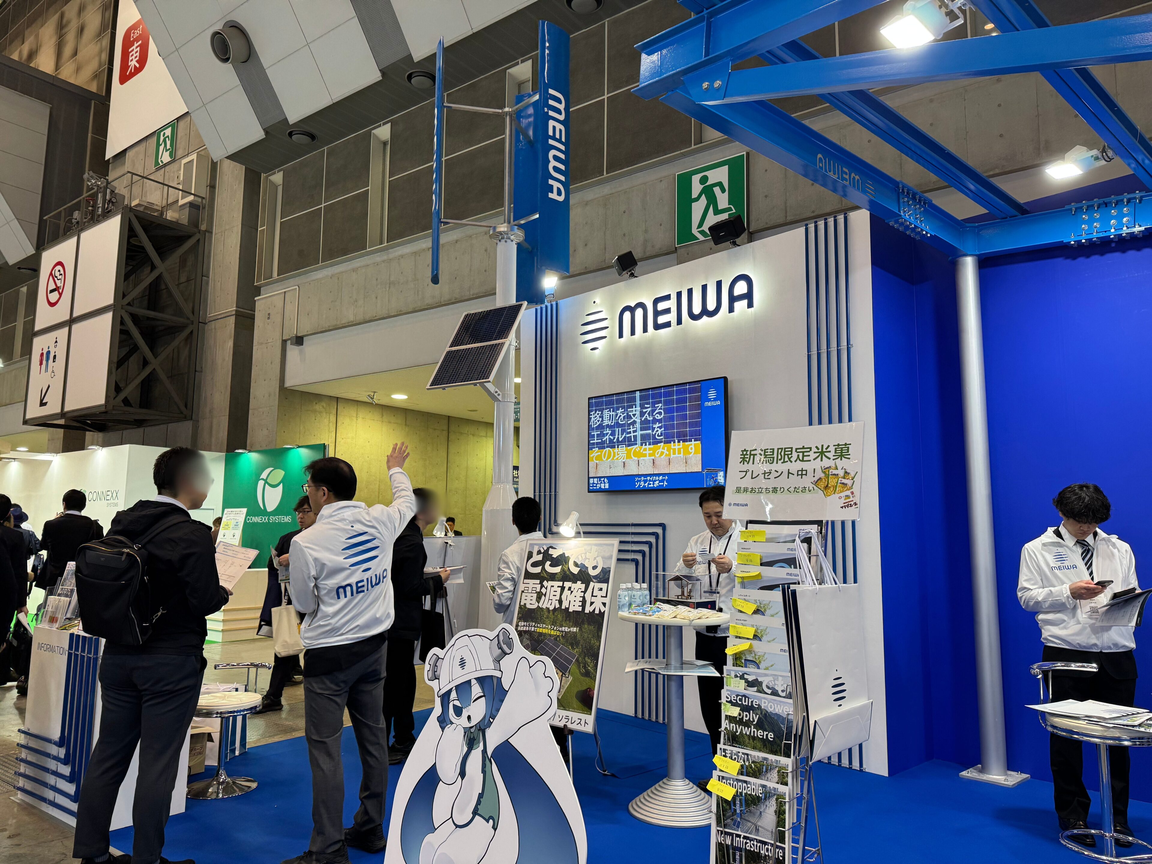 『SMART ENERGY WEEK 2026スマートグリッドEXPO』へのご来場ありがとうございました